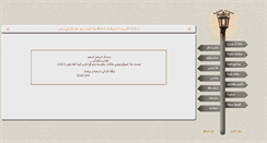 Desktop Screenshot of enairoukh.com